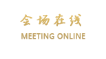 北京加码主题酒店（大兴-黄村卫星城）
